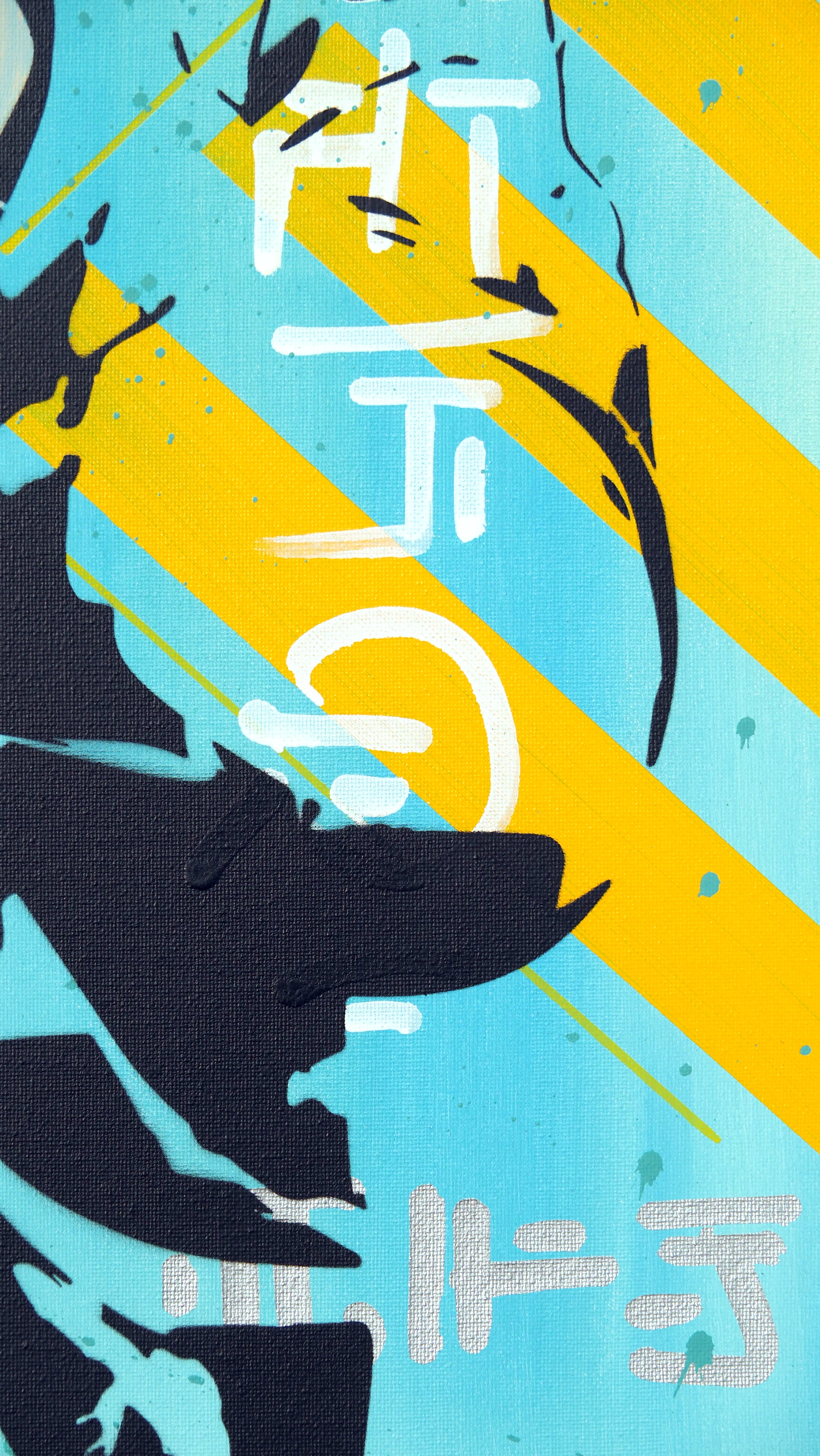 Panda Dream: Neo-Pop Innocence