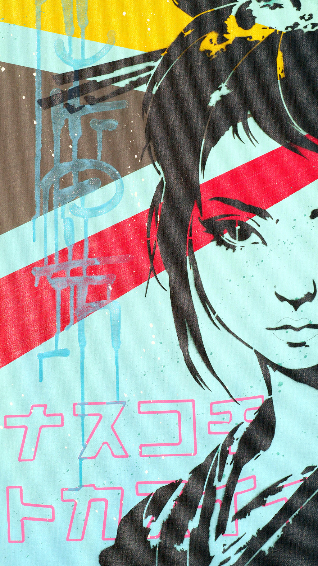 Cyber ​​Sakura: Tokyo Awakening