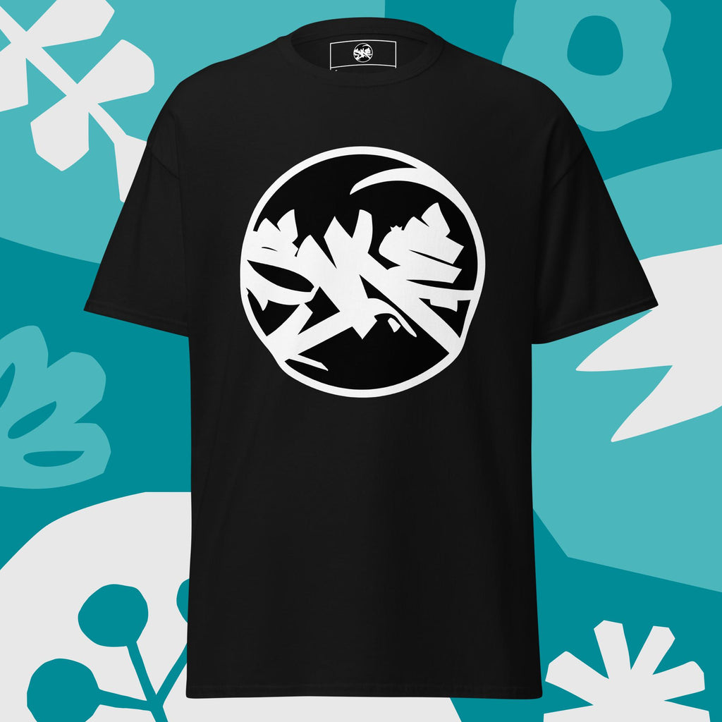 SKE Branding - T-shirt classique unisexe