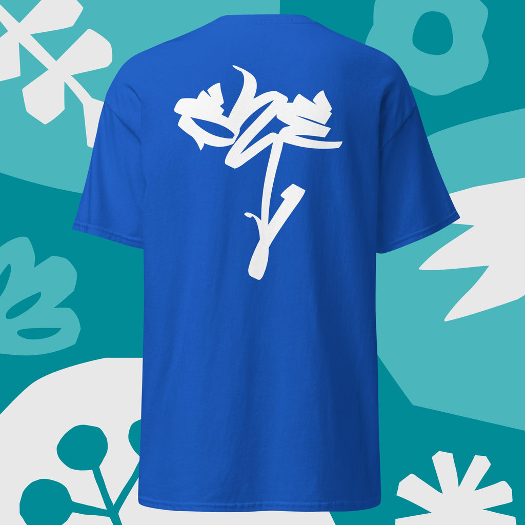 SKE Branding - T-shirt classique unisexe