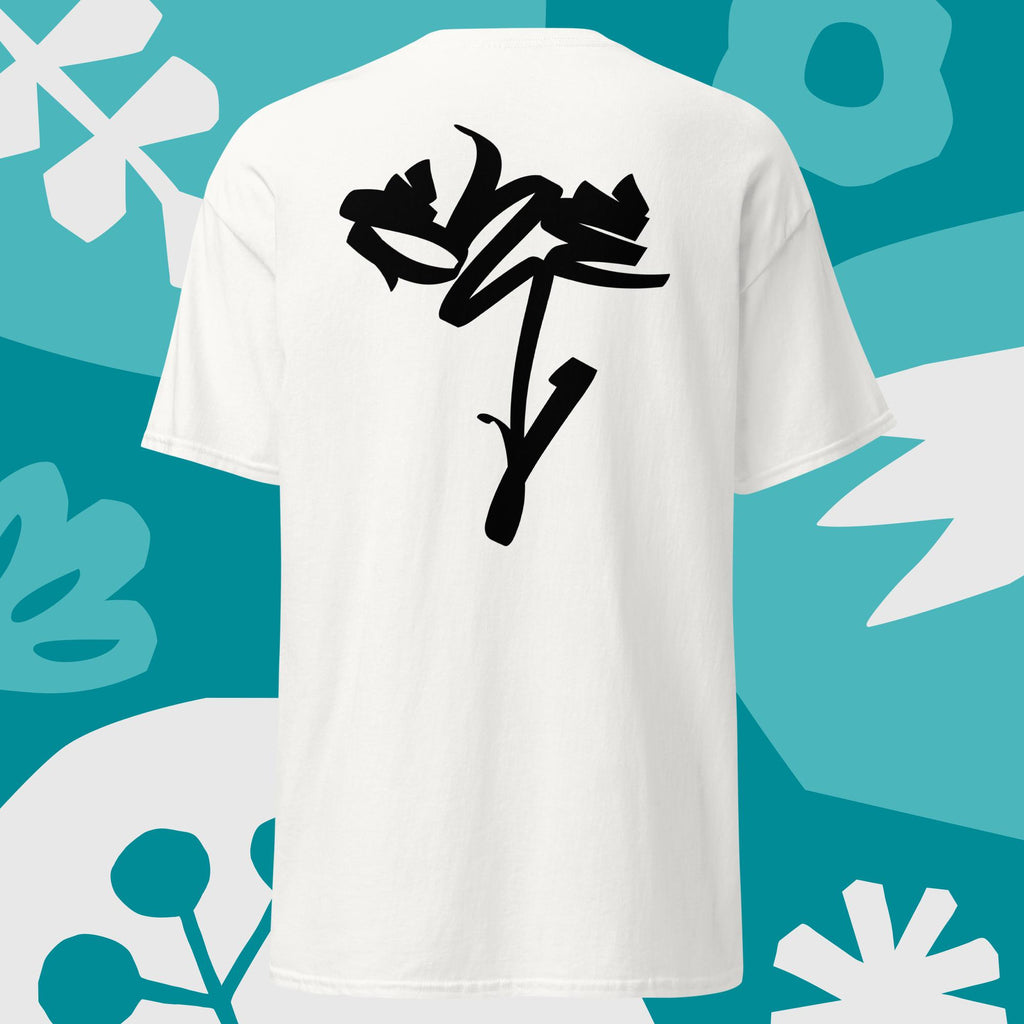 SKE Branding - T-shirt classique unisexe