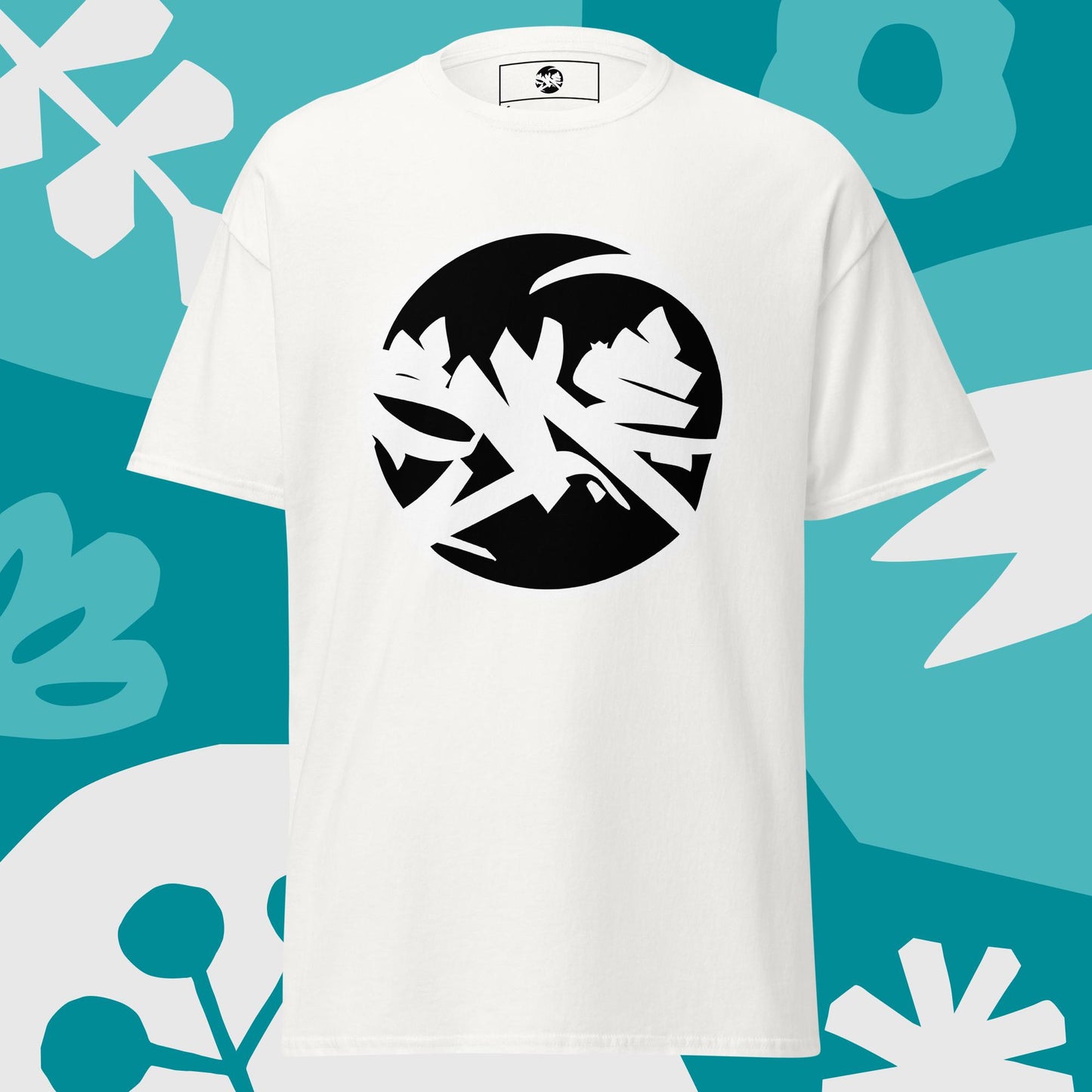 SKE Branding - T-shirt classique unisexe